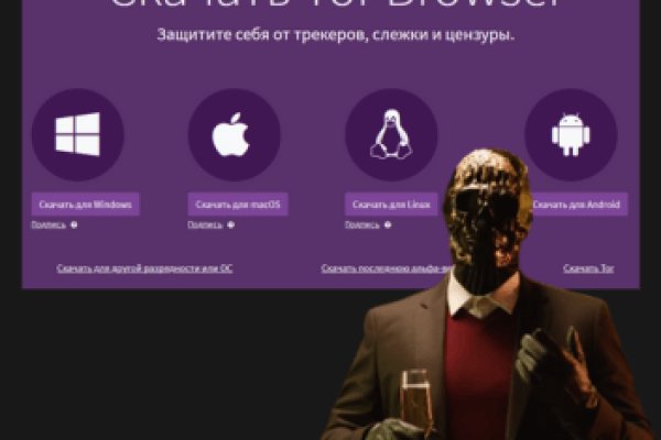 Кракен наркологический