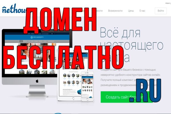 Сайт кракен через тор