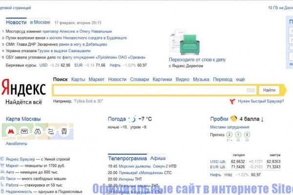 Кракен маркет дарнет только через тор