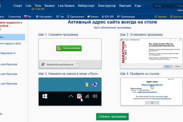 Как попасть на кракен с айфона