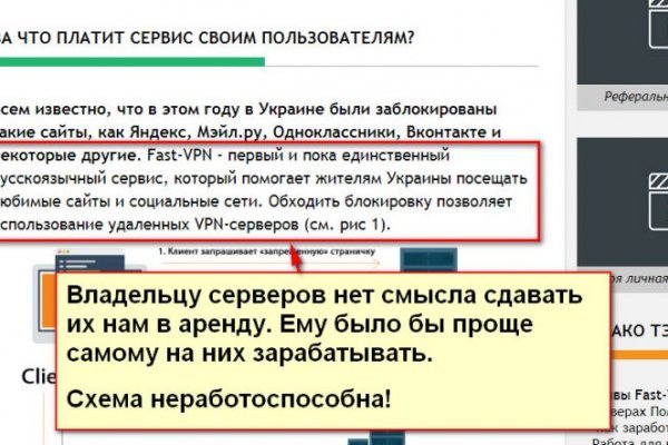 Что продают на кракене