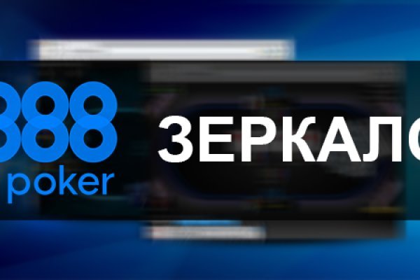 Кракен тор это