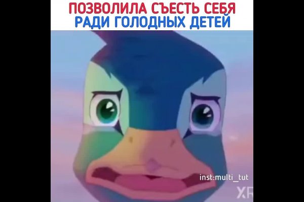 Kraken зеркала gigageek ru