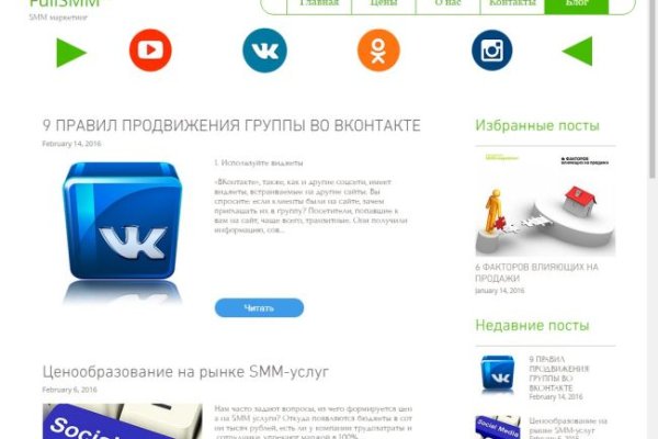 Kraken ссылка актуальная