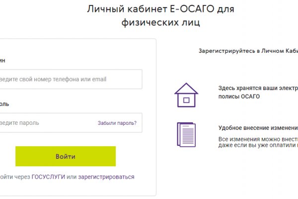 Ссылки на кракен маркетплейс