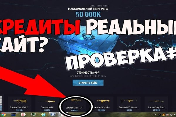 Кракен онион ссылка на тор