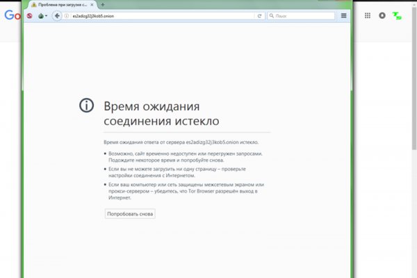 Аутентификатор кракен
