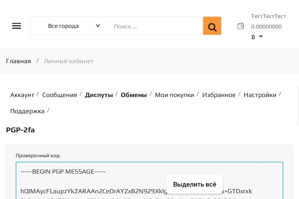 Кракен супернет тор