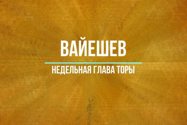 Кракен шоп супернет