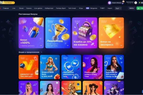 Kraken супернет gigageek ru