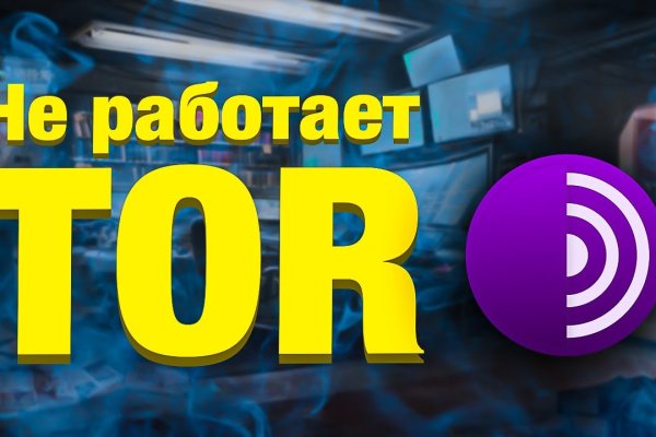 Kraken как найти ссылку