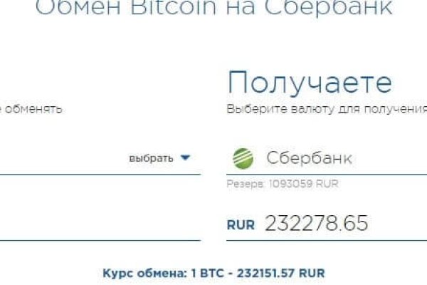 Как восстановить пароль кракен
