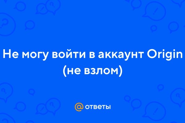 Ссылки на кракен блэкспрут
