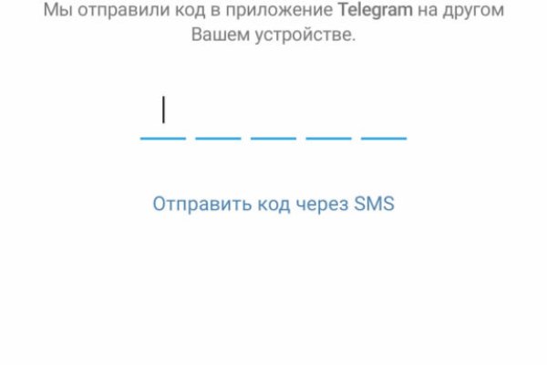 Рабочая ссылка на кракен