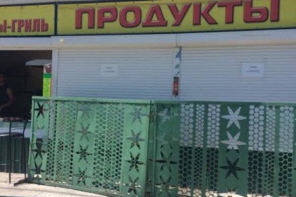 Kraken ссылка tor официальный сайт