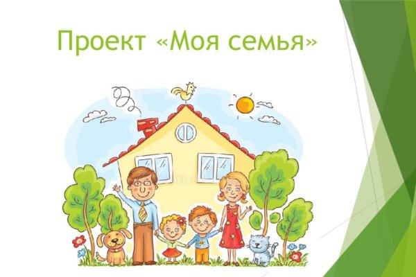 Почему кракен перестал работать