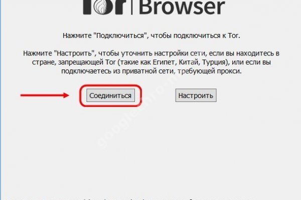 Кракен плейс
