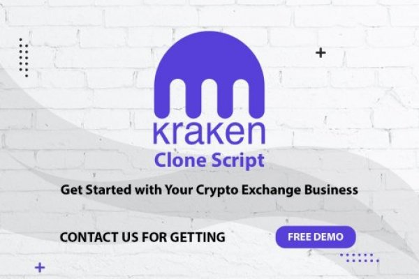 Kraken 14at