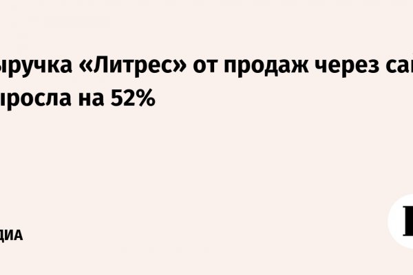Как зайти на гидру через тор браузер