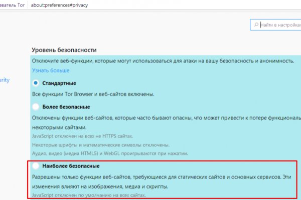 Кракен правила площадки