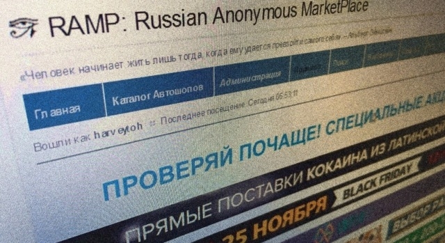 Кракен купить счастье