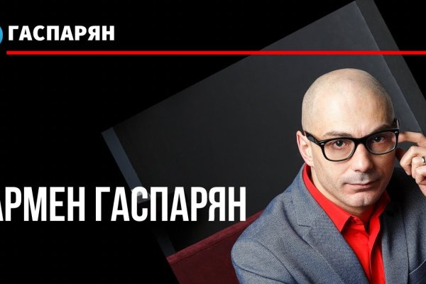 Как зайти на площадку кракен