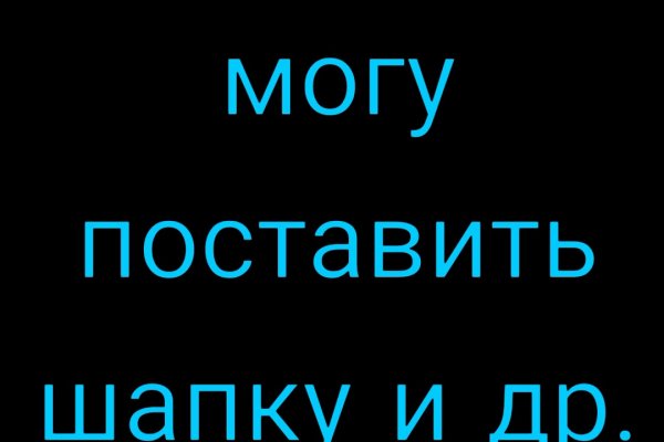 Kraken 2025 ссылка