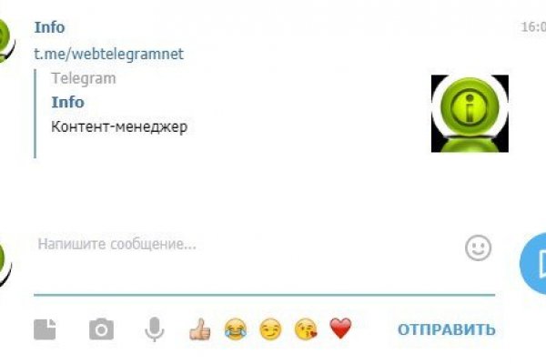 Как зайти на кракен супернет
