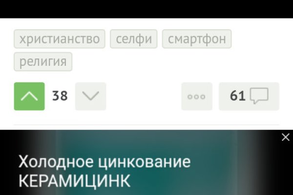 При входе на кракен пишет вы забанены