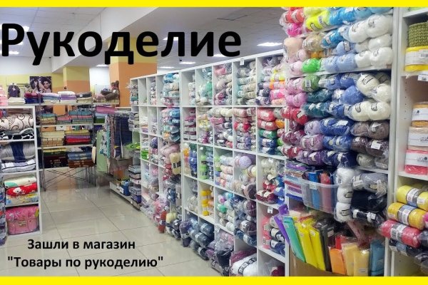Kraken маркетплейс официальный