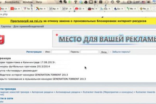 Официальный сайт kraken ссылки зеркала