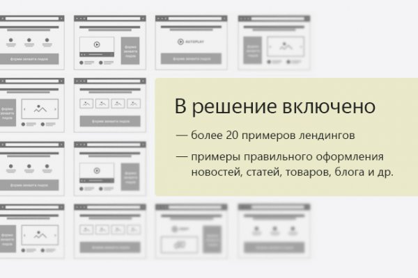 Кракен супернет только через торг