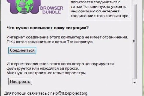 Можно ли восстановить аккаунт в кракен супернет