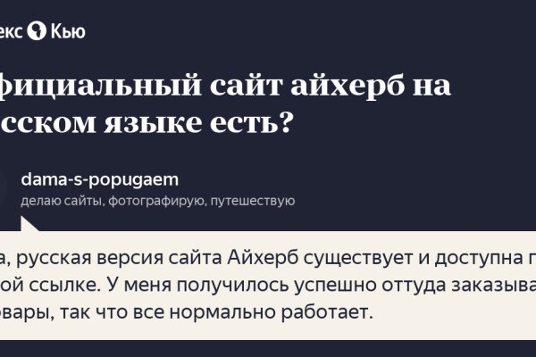 Купон кракен супернет