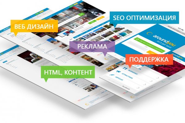 Кракен зеркало сайта