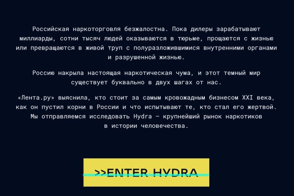 Вход на кракен зеркало