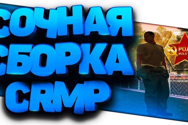 Кракен ссылка 2 веб