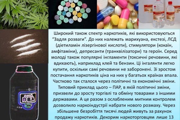 Кракен ссылка gigageek ru