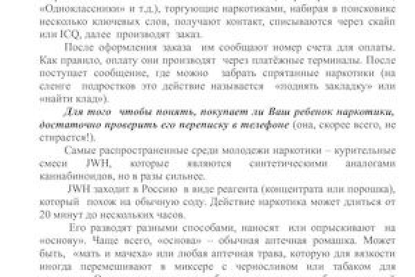 Кракен это супернет