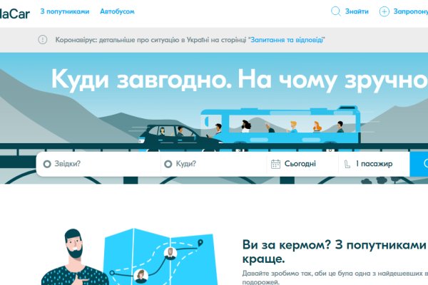 Как восстановить доступ к аккаунту кракен