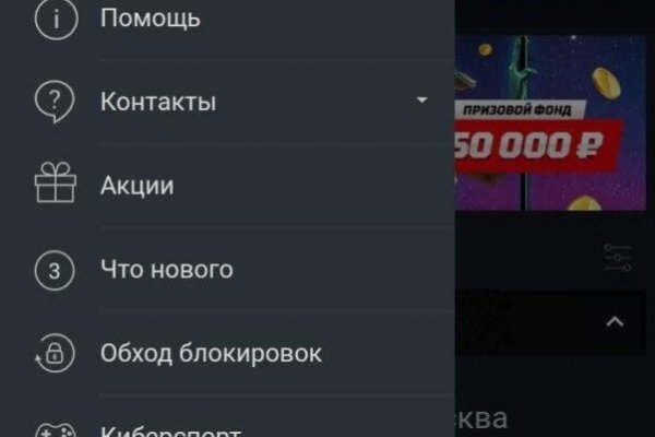 Kraken сайт вход