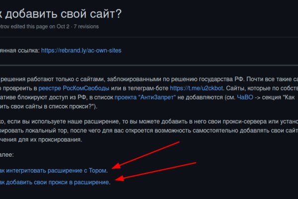 Кракен сайт с наркотиками