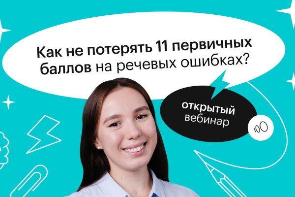 Kraken ссылка актуальная