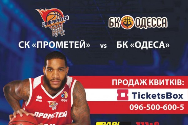 Кракен плейс