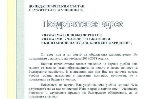 Кракен онлайн
