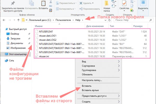 Кракен супернет стор