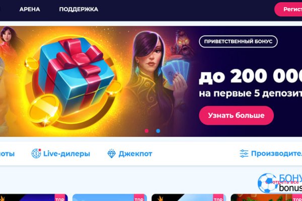 Kraken маркетплейс официальный