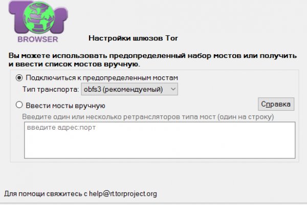 Кракен что это за маркетплейс