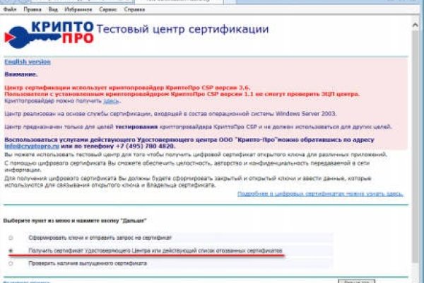 Кракен супернет плейс