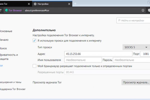 Ссылка на kraken at